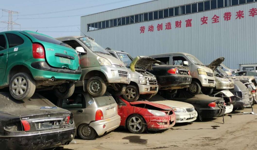 滦州市私家车强制报废年限:理解与考量 滦州市私家车强制报废年限:理解与考量