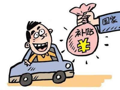 滦州市车辆报废价格是多少? 滦州市车辆报废价格是多少?